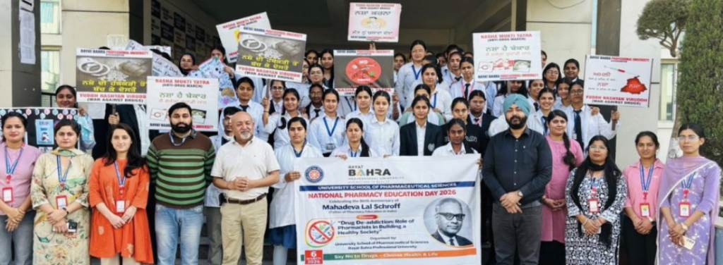 रयात बाहरा प्रोफेशनल यूनिवर्सिटी में फार्मा दिवस मनाया विद्यार्थियों को मिली नई प्रेरणा